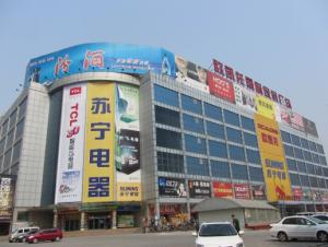 歐凱龍國際家居廣場（焦作店）