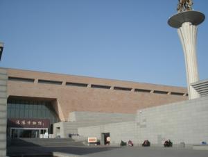 洛陽市博物館