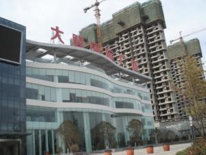 洛陽市大曌國際廣場