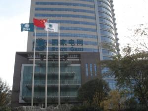 洛陽市電力大廈