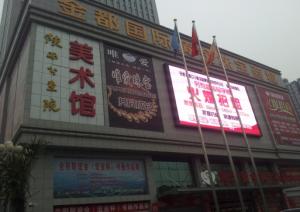 西安市金都工藝美術(shù)辦公綜合樓