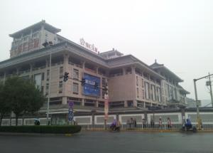 西安市領(lǐng)匯樂(lè)城