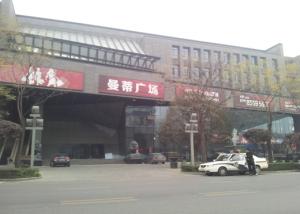 西安市曼帝購物廣場