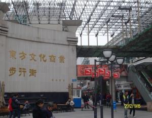 新鄉(xiāng)市東方文化商業(yè)步行街