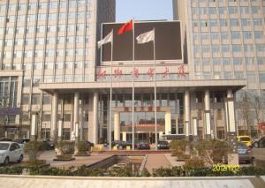 新鄉(xiāng)市商會大廈