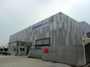 福蒙特·物流港B地塊