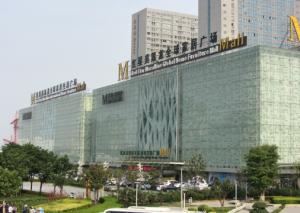 紅星美凱龍全球家居廣場（鄭州市一期、二期項目）