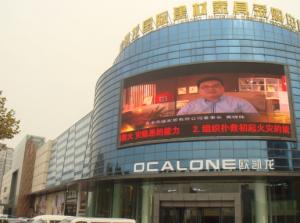 歐凱龍國(guó)際家具廣場(chǎng)（東區(qū)商都店）