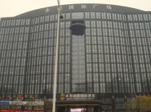 鄭州市永和國(guó)際大廈